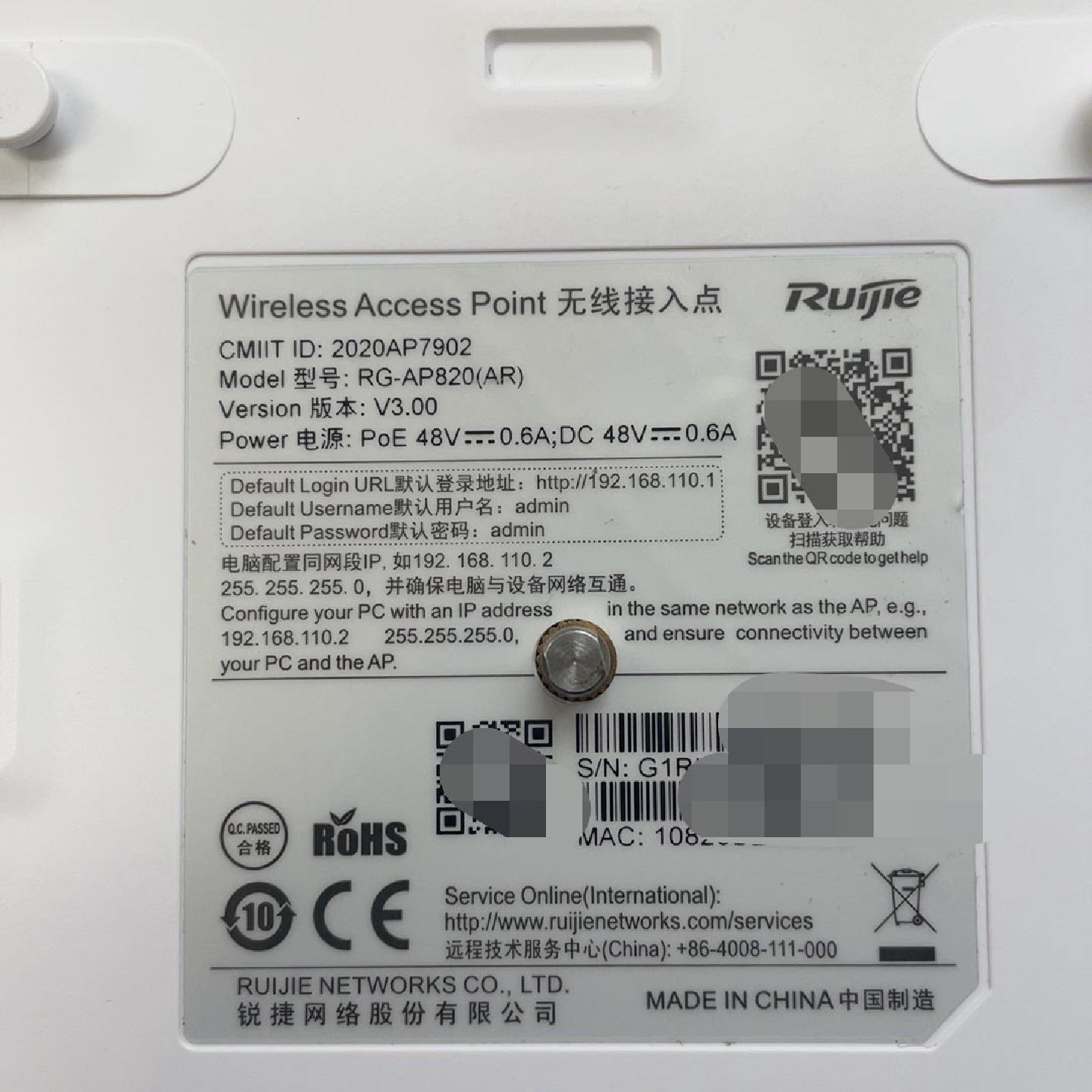 锐捷接入点 RG-AP820（AR）锐捷展示机。99新。议价图片