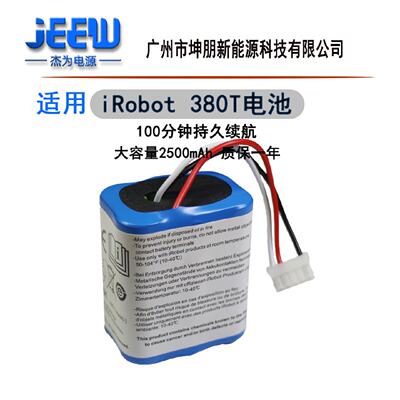 适用irobot380Tbraava381Mint5200C电池扫地机锂电池7.4V
