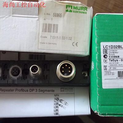 议价模块700-HLT1Z24 MURR 56965 LC1D18BL/32BL议价