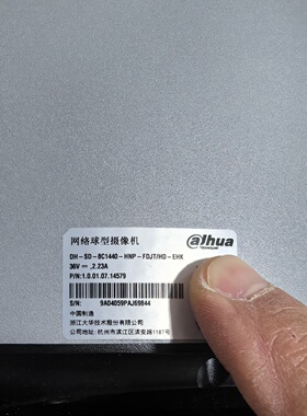 大华品牌网络球型摄像机型号DHSD8C1440HNP-议价