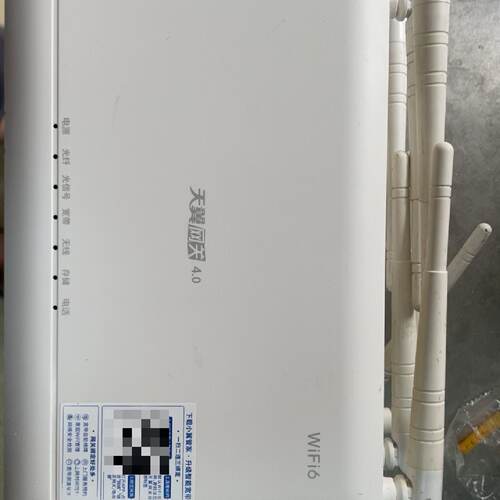 中兴天翼网关4.0光猫 F4600T 10G-EPON协议，WiFi6双频，四个千兆