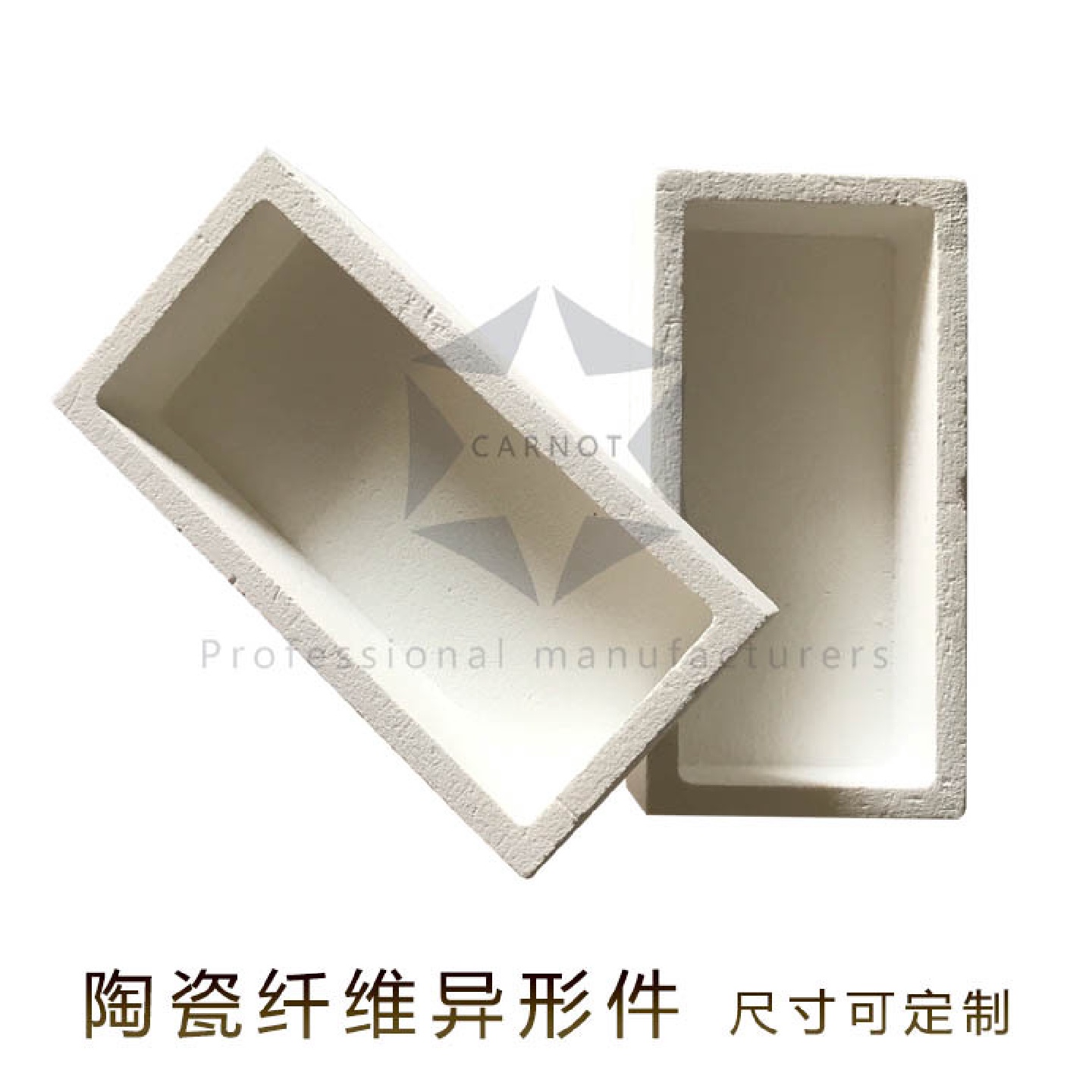 硅酸铝堵头陶瓷纤维堵套异型件铸铝塞头铝型材厂熔铸铝水帽塞头