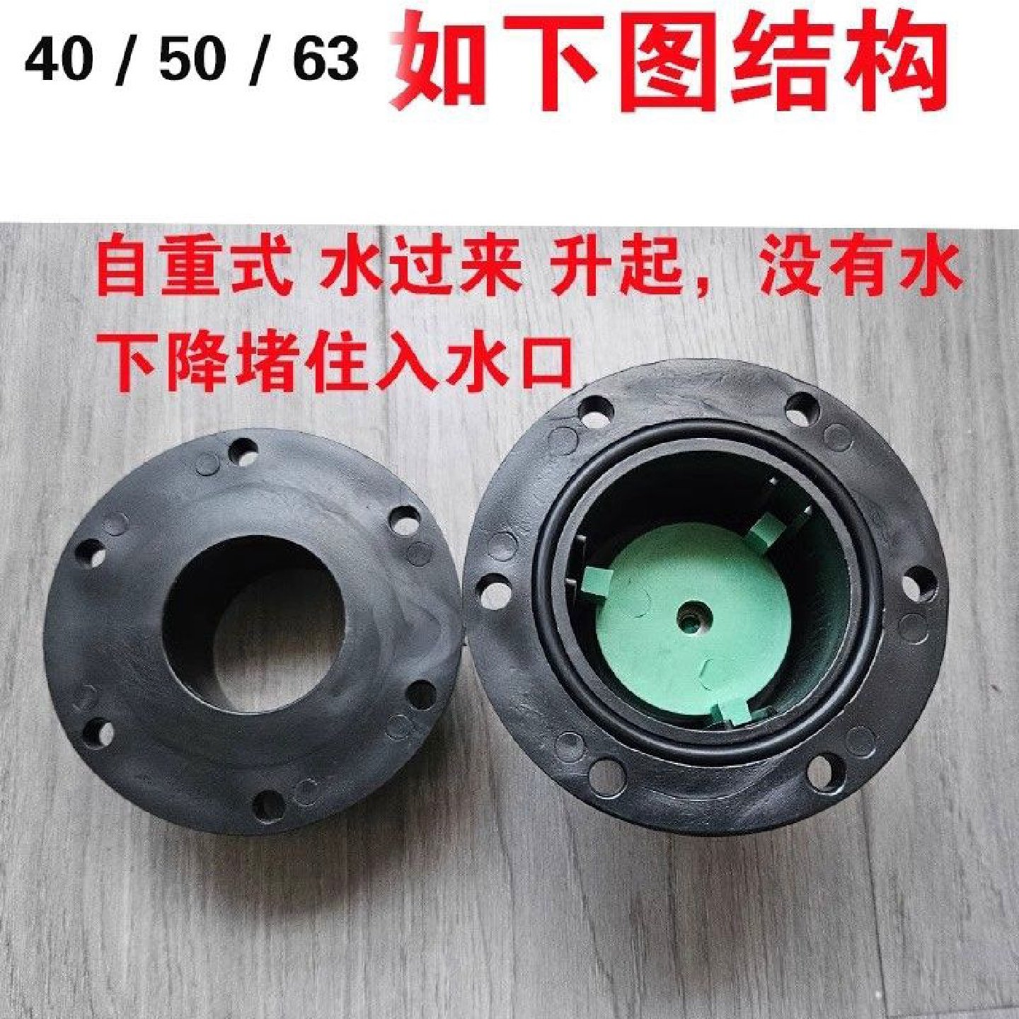 PE止回阀水管热熔单向阀405063单向阀厨房阀门2寸热熔倒流逆止,五金/工具,止回阀,淘宝优惠券,粉丝福利购,淘宝优惠卷