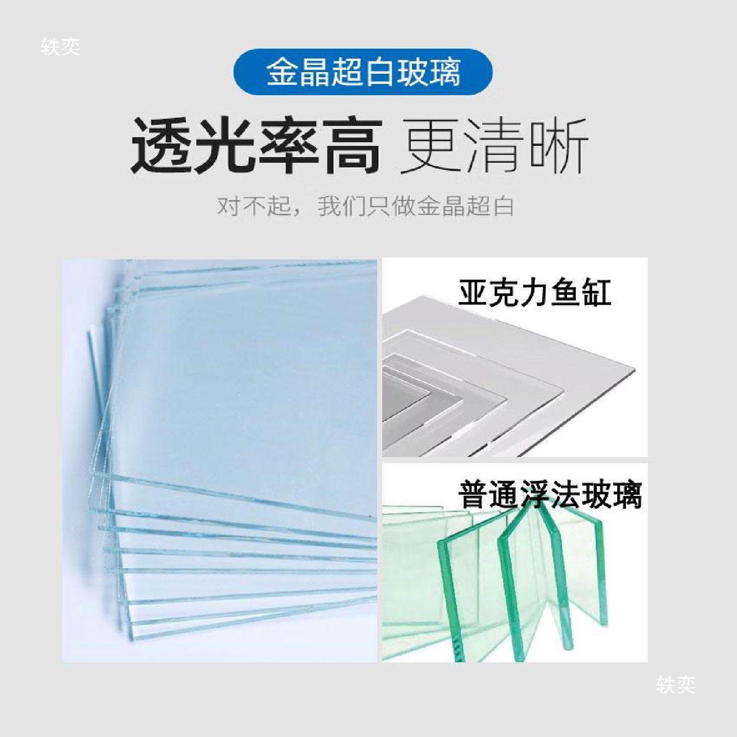 侧过滤干湿分离鱼缸客厅小型造景裸缸桌面养鱼乌龟缸水草缸