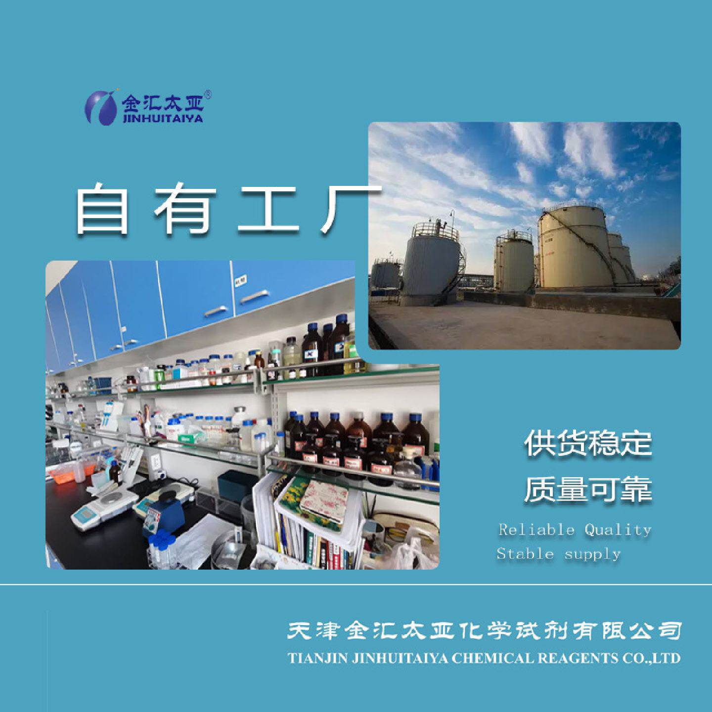 分析纯氯化铵白色结晶电镀焊接金属助熔剂/金汇太亚试剂