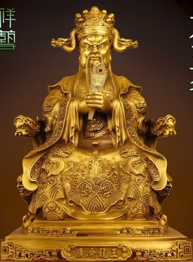 纯黄铜龙五爷铜像广济龙王摆件招财进宝客厅玄关饰品五台山工艺品