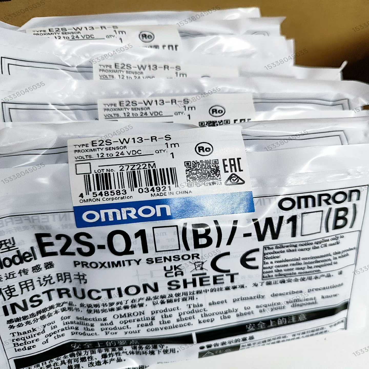 E2S-W13-R-S有现货欧姆龙OMRON超小型接近传感器
