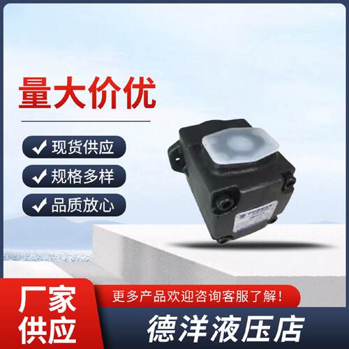 询价注塑机叶片泵PV2R123FR液压帮浦PV2R125FRPV2R110FR