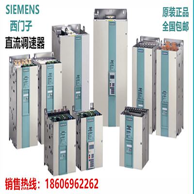 议价西门子全数字直流调速器整流器 3AC 690V 760A6RA7086-6KV62-