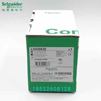 议价施耐德塑壳断路器LV430630 NSX160F TM160D3P3D