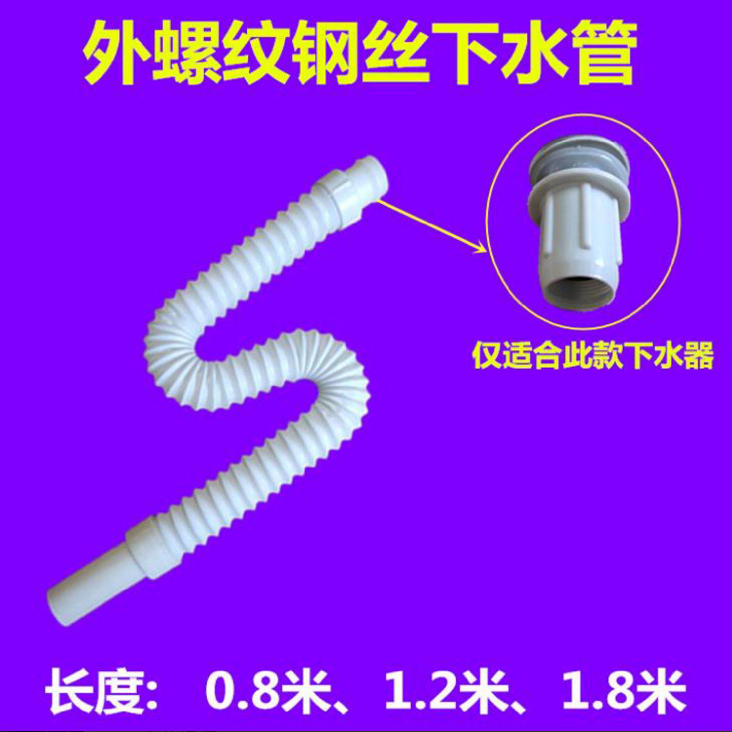 面盆浴室柜连体下水器软管32mm35mm外丝螺纹钢丝伸缩加长排水管
