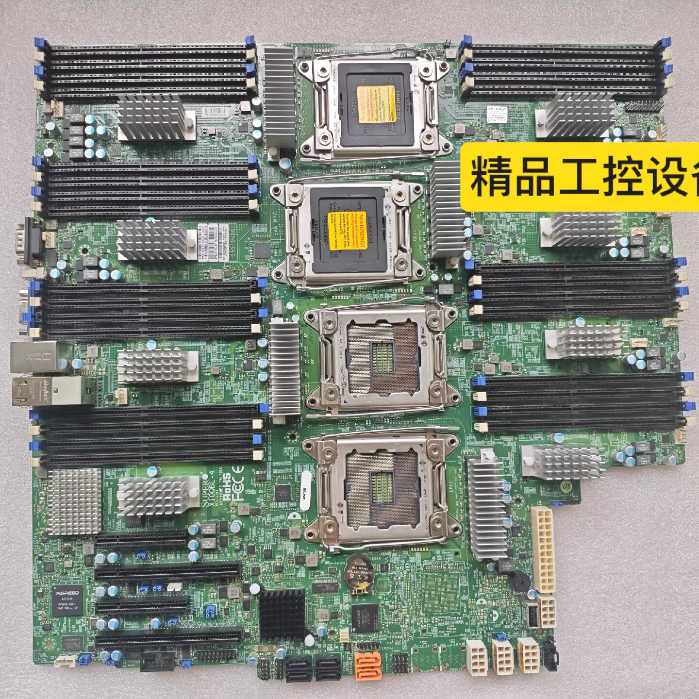 原装超微X10QBL4四路服务器主板现货议价