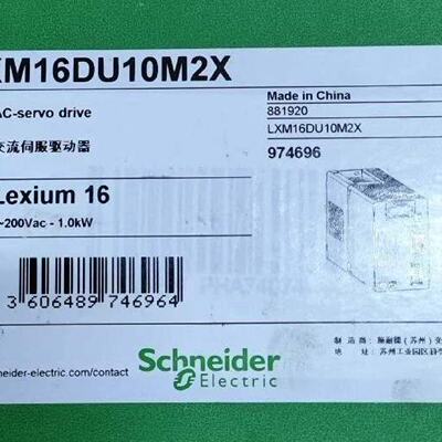 议价LXM16DU10M2X 全新原装正品 标价