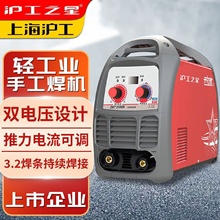 【线下热卖】上海沪工电焊机315家用小型220v380v双电压两用工业