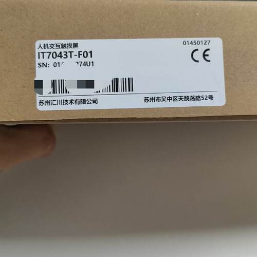 汇川触摸屏 IT7043T-F01议价