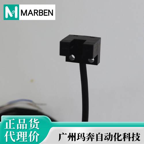 全新Mockwell传感器光电开关KE8系列输出NPN/PNP型传感器