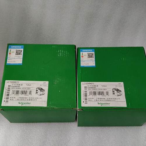 全新正品原装施耐德交流接触器LC1D65M7C220V3--议价商品