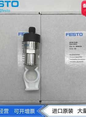 FESTO压力变送器传感器SPTW-P10R-G14-A/VD-M1280001048000113