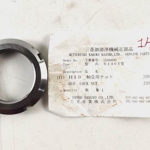 Lock Nut PN J2009CO Sanko Sangyo For Mitsubishi SJ30T
