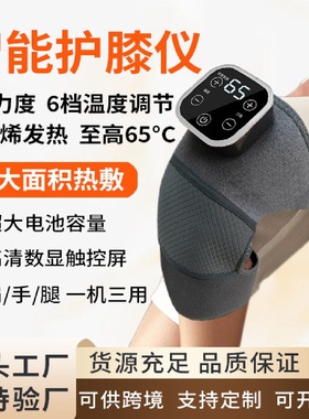 Electric Heating Knee Pads For Old Cold Instruments For Men