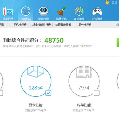 议价七彩虹GT730K黄金版2GD3显卡议价