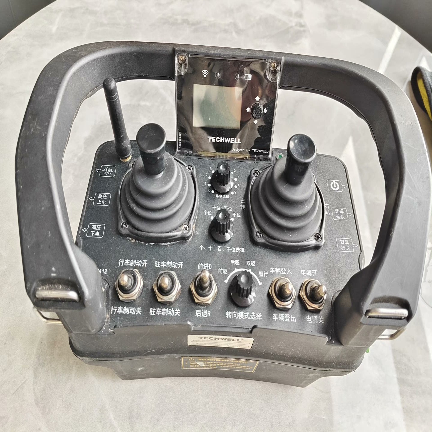 【请询价】技景遥控器TECHWELL TB500S 遥控发射器实物图