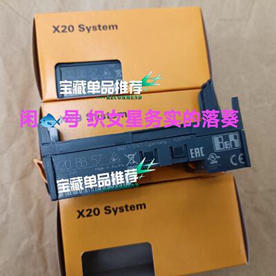 议价X20BB57适用