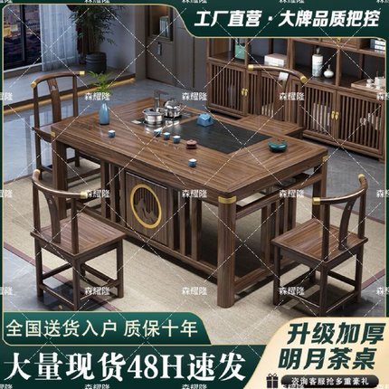 新中式阳台茶桌椅组合实木泡茶桌小户型茶桌一体一整套禅意喝茶桌