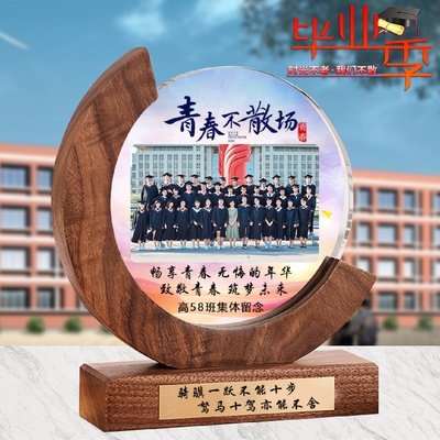 照片定制中小学生幼儿园礼物送老师同学聚会毕业季纪念品定制礼