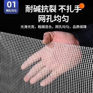 玻璃纤维耐碱网格布内墙外墙抗裂玻纤建筑抹墙网墙面防裂网网格带