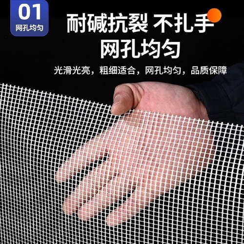 玻璃纤维耐碱网格布内墙外墙抗裂玻纤建筑抹墙网墙面防裂网网格带