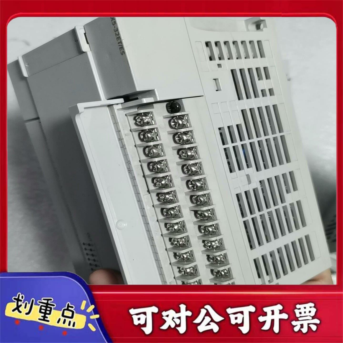 【议价YS】原装三菱PLC扩展模 FX5-32ETES成色漂亮功