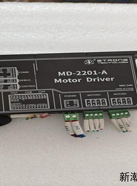 Strong Technology MD-2201-A双路议价商品