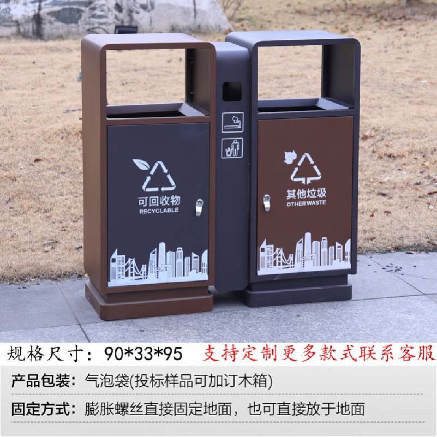 户外垃圾桶不锈钢分类垃圾箱室外果皮箱公共场合公园景区街道环卫