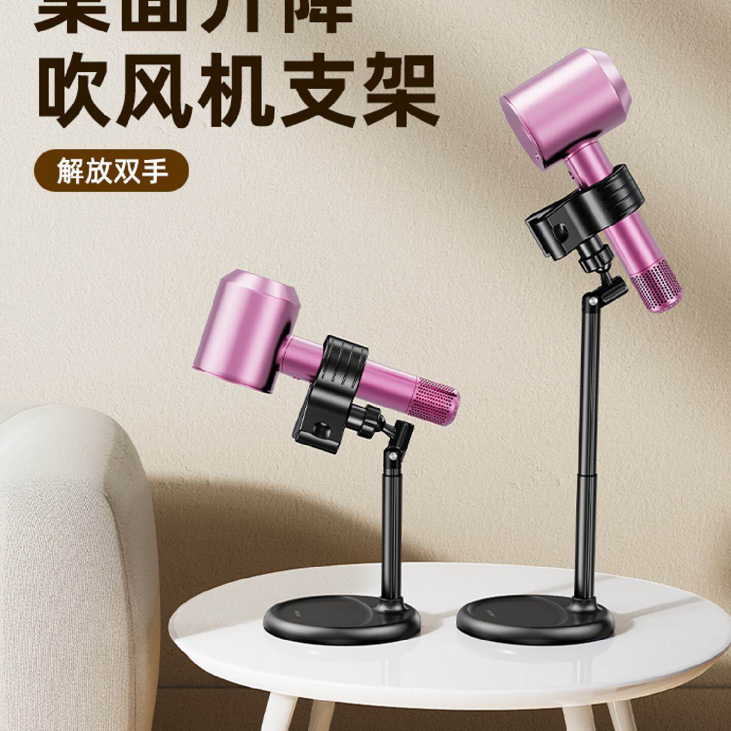 桌面电吹风机懒人支架解放双手宠物狗狗风筒固定夹架子吹头发神器