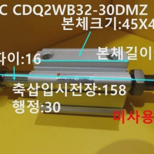 New Other SMC  CDQ2WB3230DMZ  Cylinder Length158 Stroke30