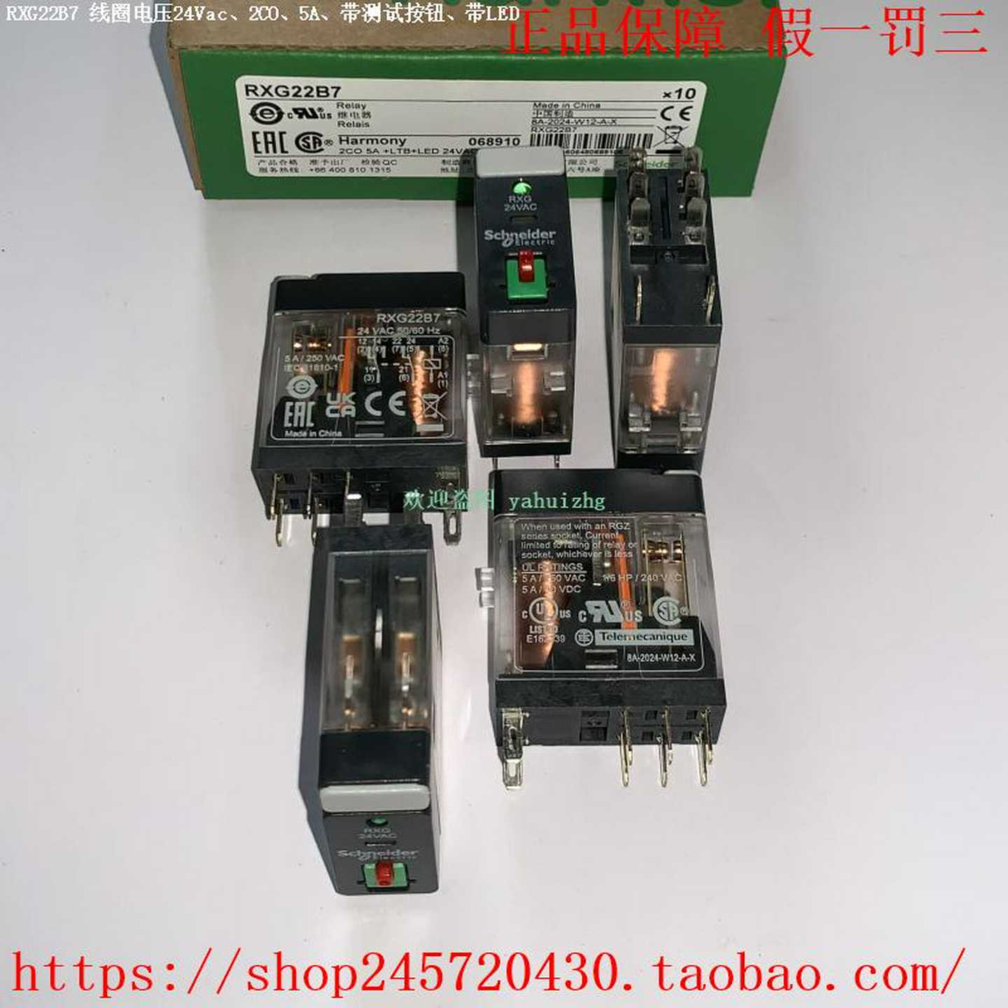 RXM4LB2JDRXM4LB2BDRXM4LB2EDRXM4LB2FD施耐德小型继电器