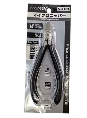 DM21日本ENGINEER工程师剥线钳压接工具DM22拍前询价