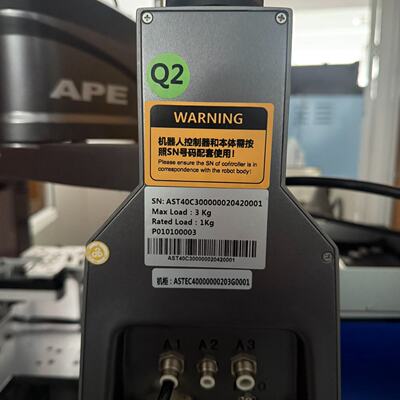 议价Ape Robotic Arm适用
