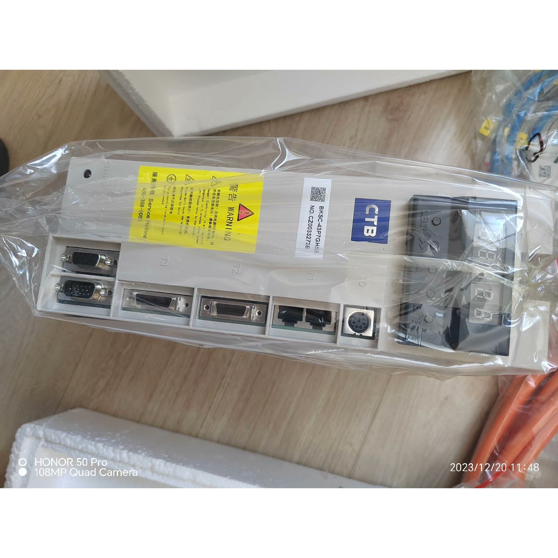 北京超同步变频器 BKSC-43P7GH5B