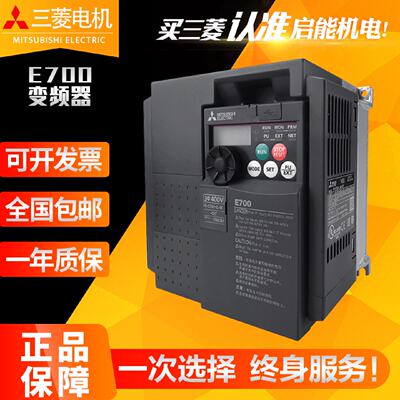 议价变频器FRE7401.5K0.40.752.23.75.57.511K15KE840