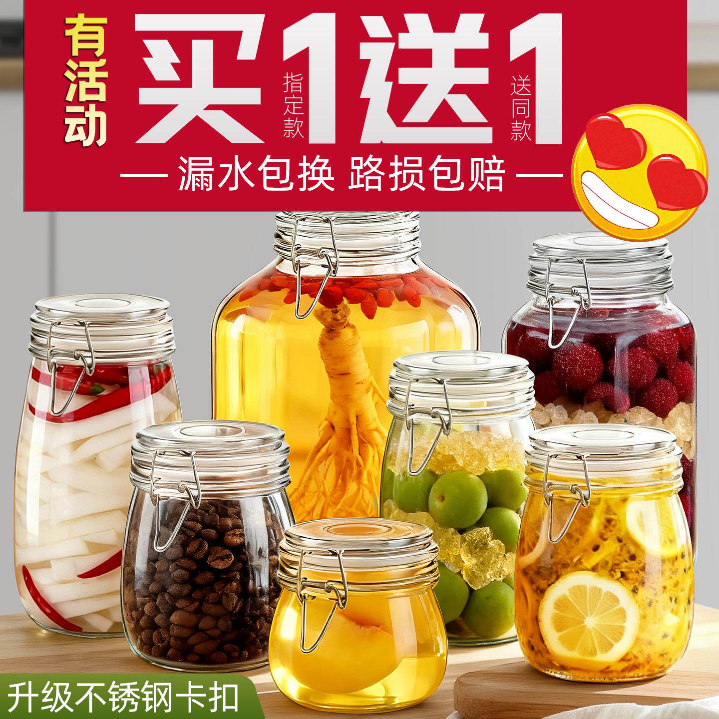密封罐玻璃食品级泡酒专用瓶子腊八蒜泡菜坛子腌咸菜容器蜂蜜空瓶