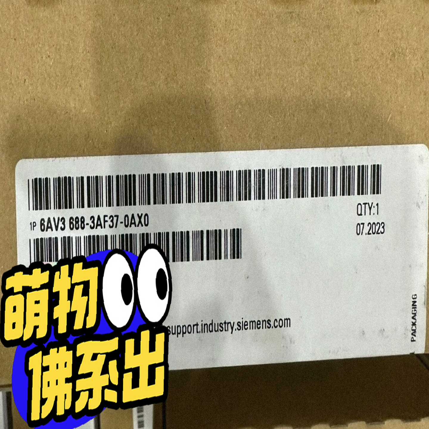 议价西门子6AV3688-3AF37-0AX0，