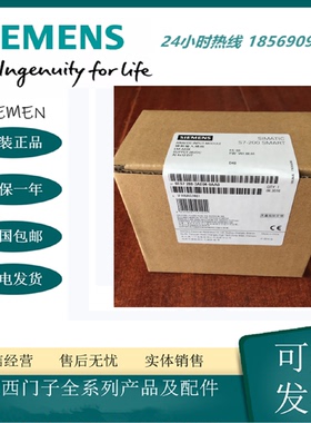 议价西门子6ES7288-3AE04/3AE08/3AQ02/3AQ04/3AM03/3AM06/AR04/-