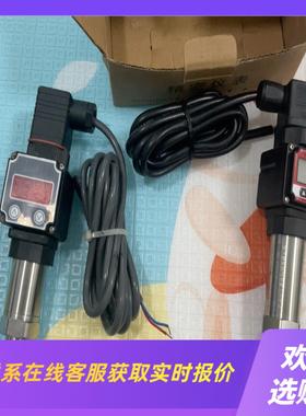 MDS-025压力变送器和SWT-HB133MCS-PT0拍前询价下单