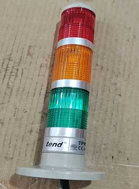Tend天得LED三色灯TPAL4-724V，9成色成色--议价商品