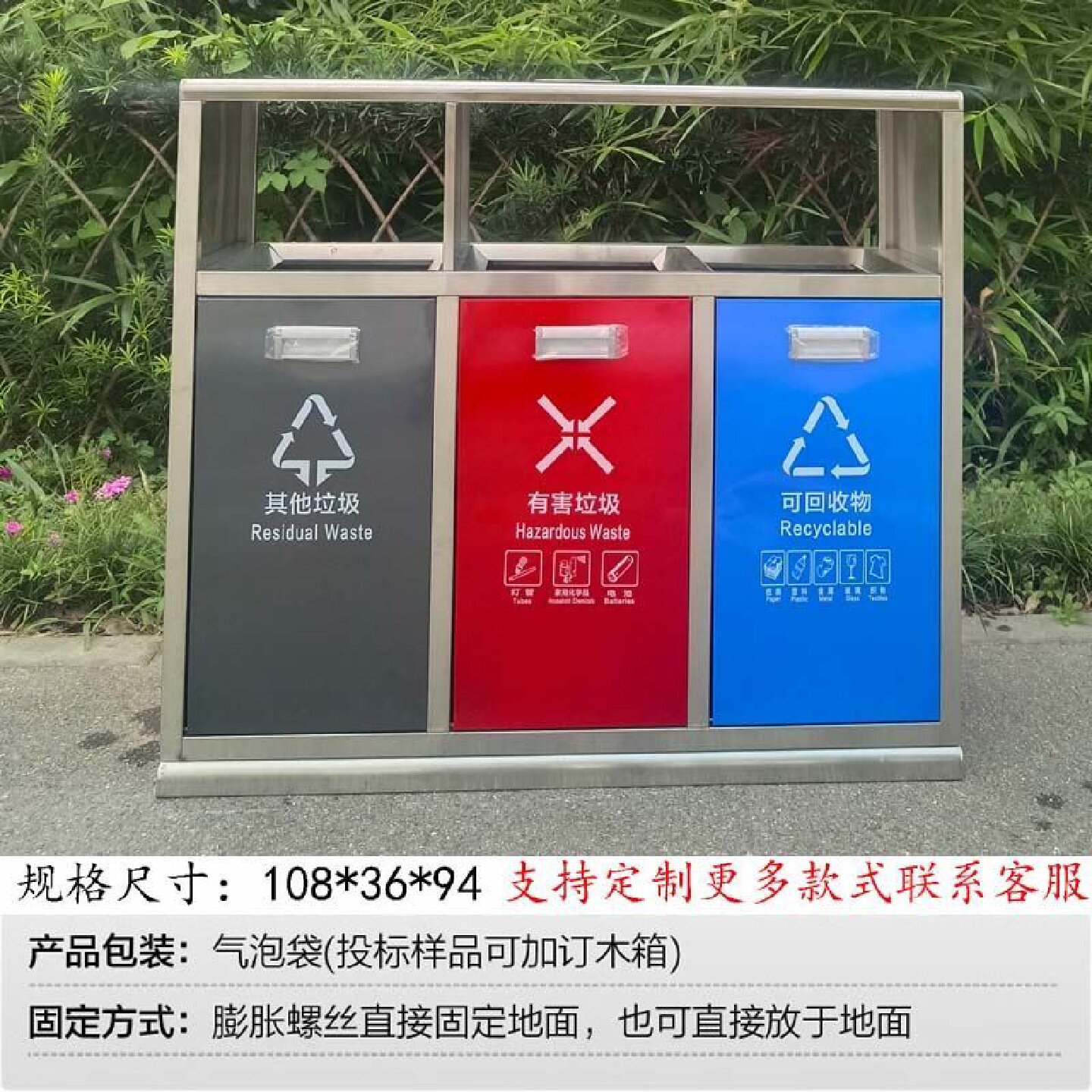 户外垃圾桶不锈钢室外垃圾箱公园景区防腐环卫小区街道分类果皮箱