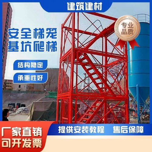 安全梯笼爬梯桥梁建筑施工梯笼基坑防护通道盖梁平台墩柱防护梯笼