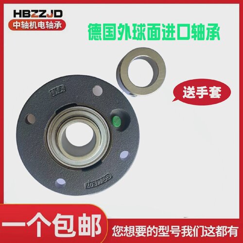 德国偏心套球面带座轴承PME45 50 55 60 65N ME09 10 11 12 13