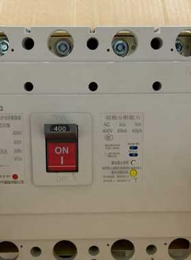 常熟一开漏电塑壳漏电断路器CYKM1L-400L/M/430询价